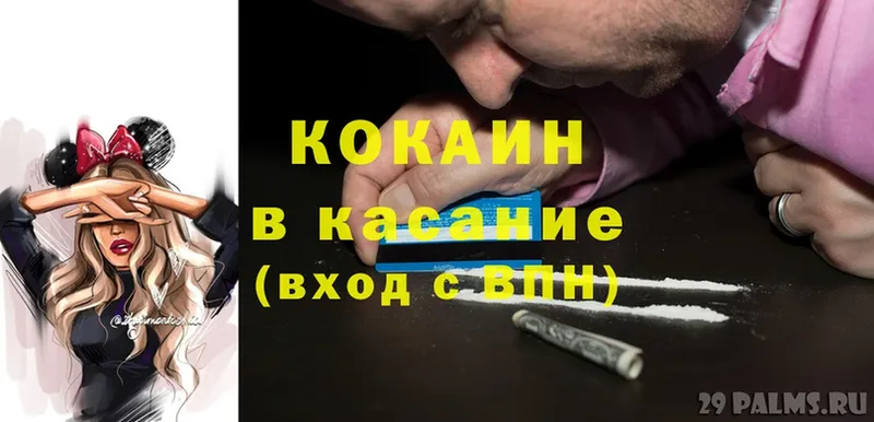 Cocaine Колумбийский  Анжеро-Судженск 