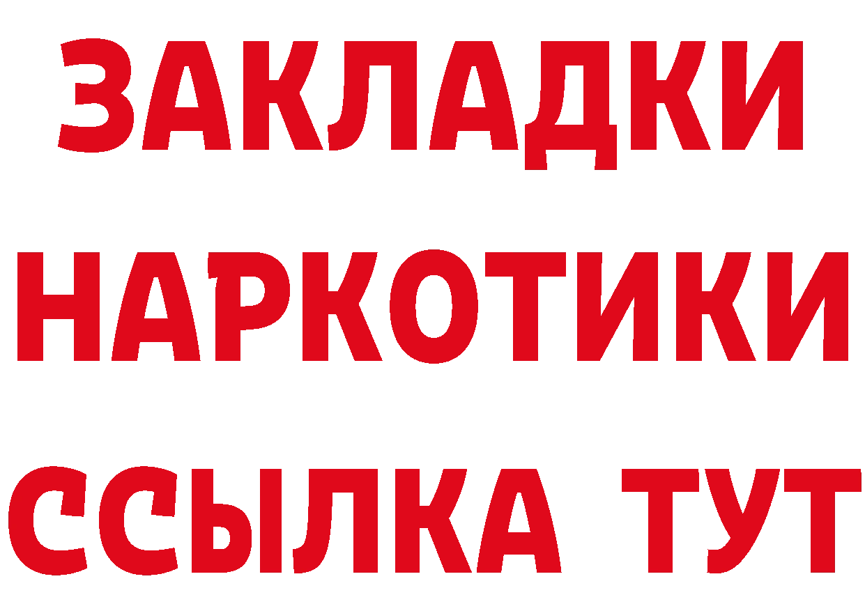 Что такое наркотики даркнет какой сайт Анжеро-Судженск