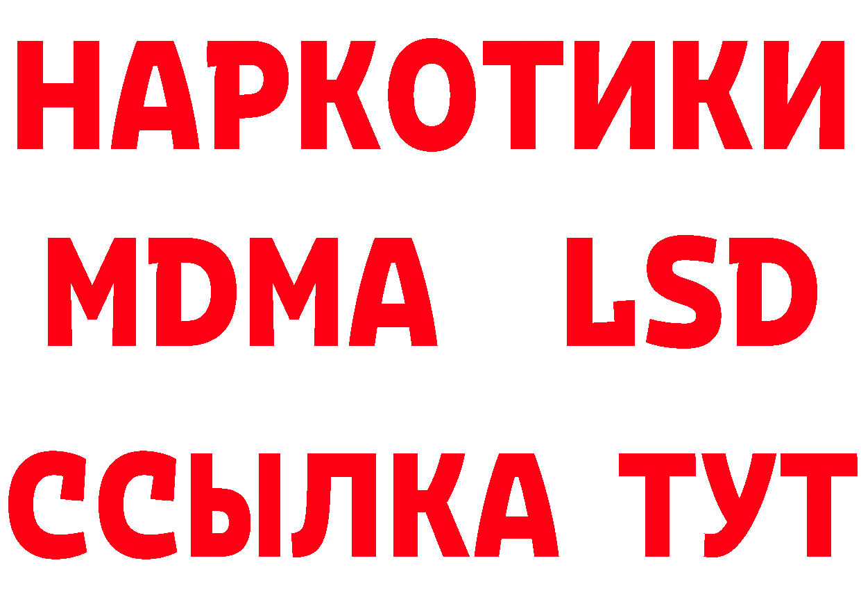 Еда ТГК конопля онион нарко площадка MEGA Анжеро-Судженск