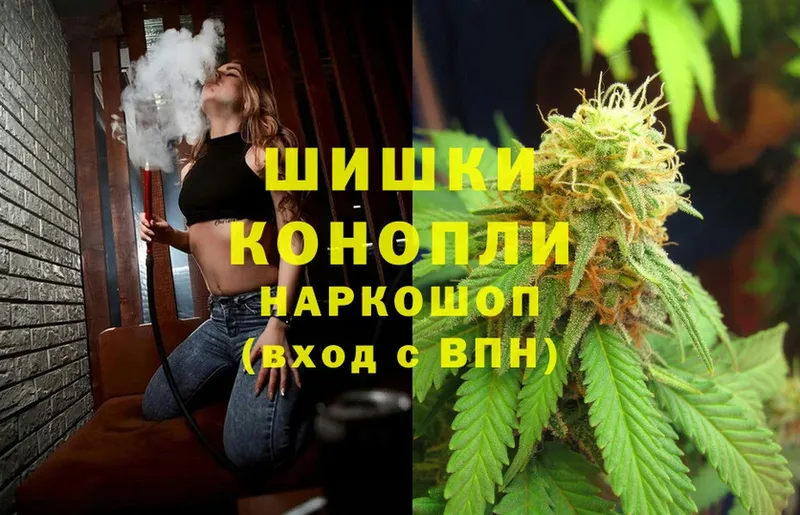 Канабис THC 21%  Анжеро-Судженск 